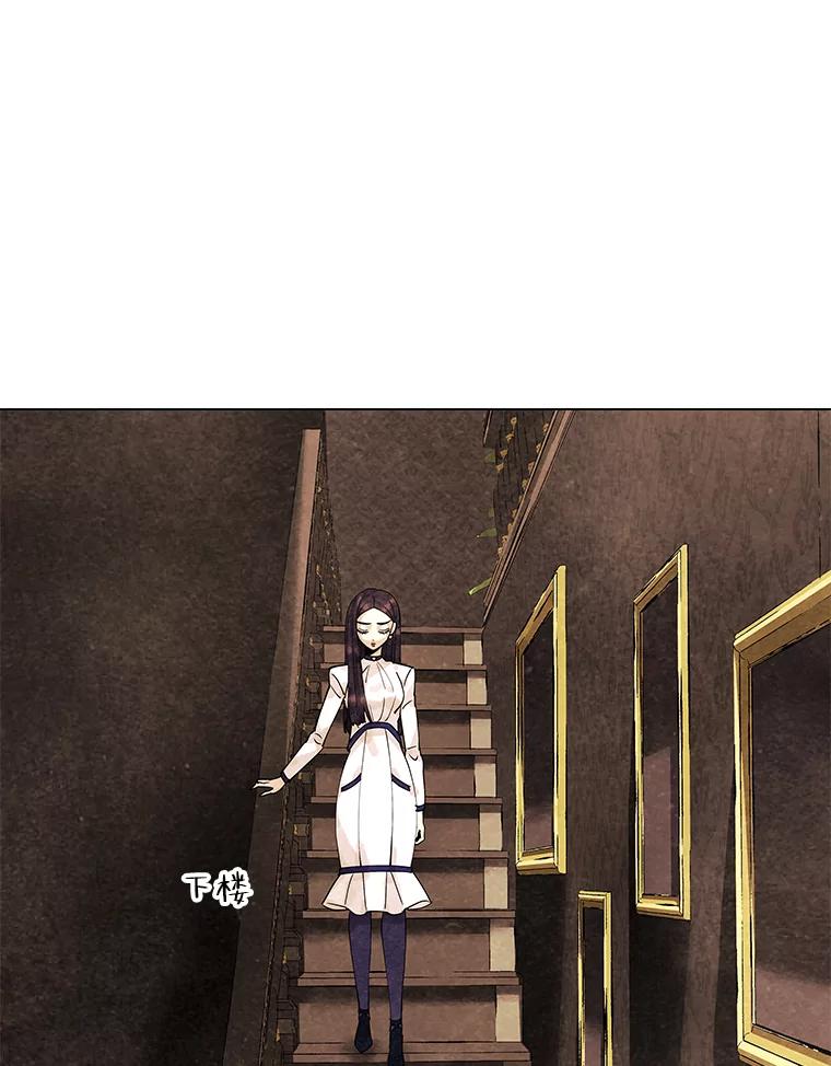 《恶女的出道作》6.提议 第30页