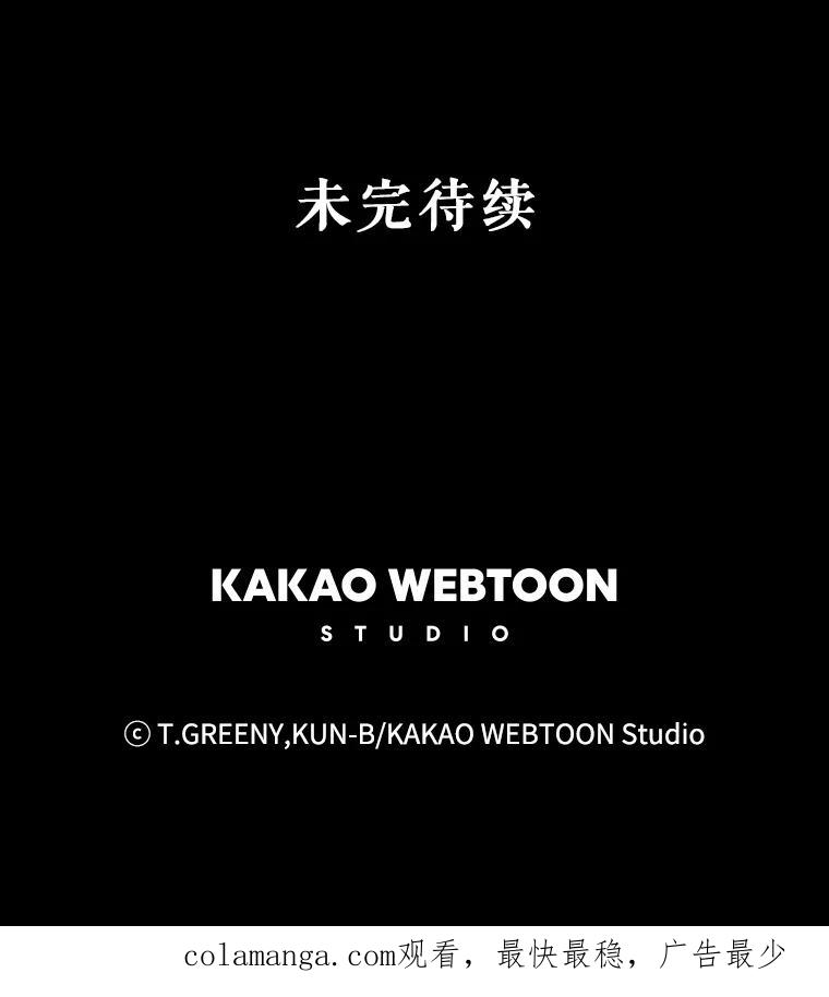 《恶女的出道作》6.提议 第147页