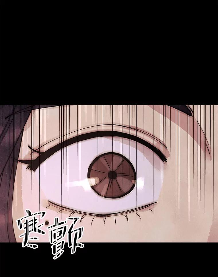 《恶女的出道作》6.提议 第134页
