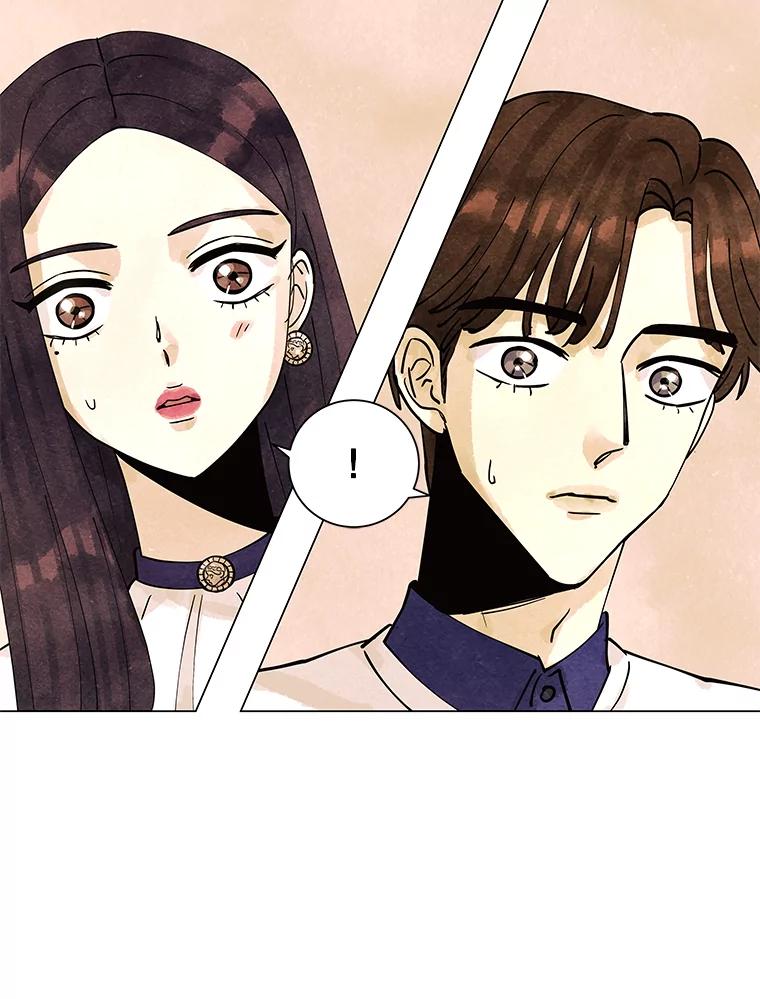 《恶女的出道作》6.提议 第43页