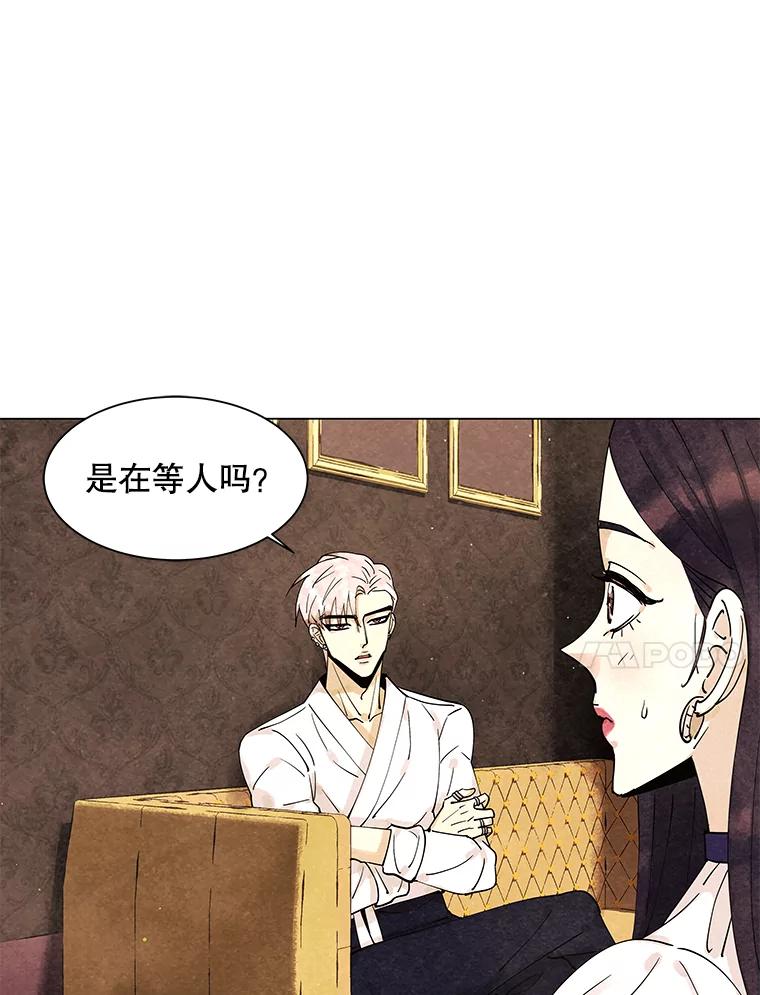 《恶女的出道作》6.提议 第115页
