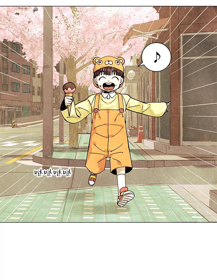 《恶女的出道作》6.提议 第84页