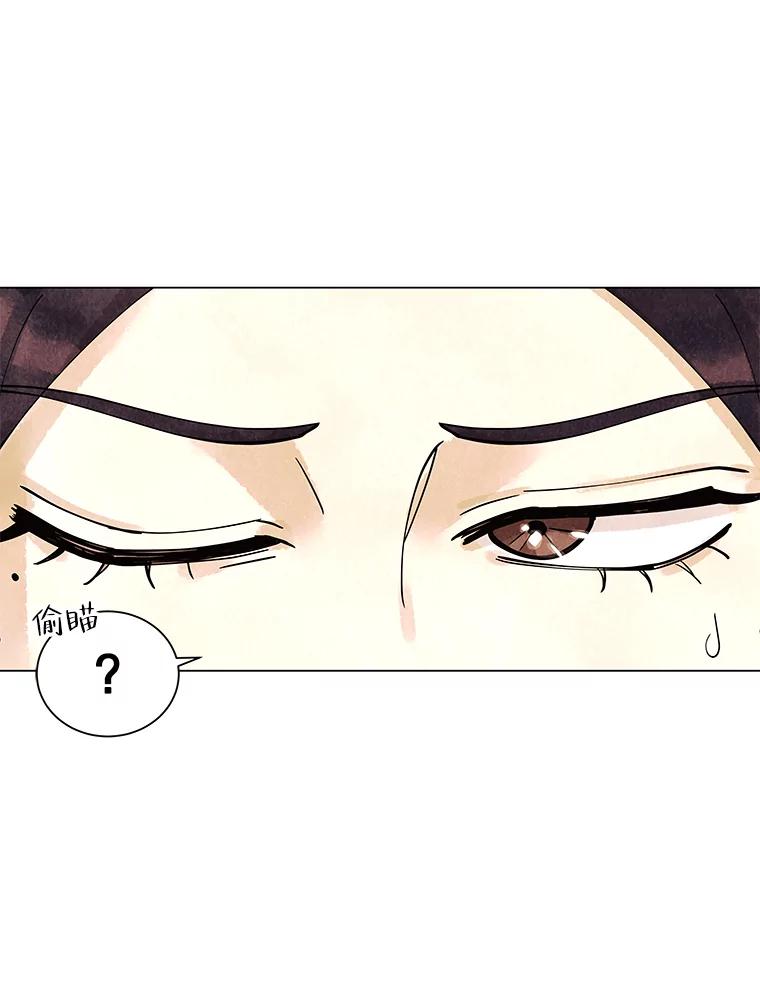《恶女的出道作》7.答应 第54页