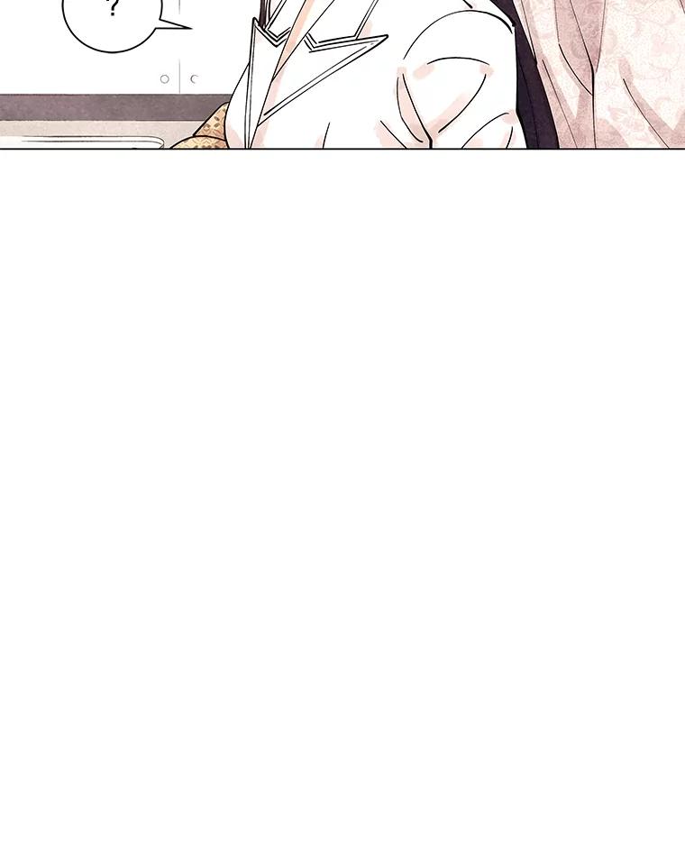 《恶女的出道作》7.答应 第147页