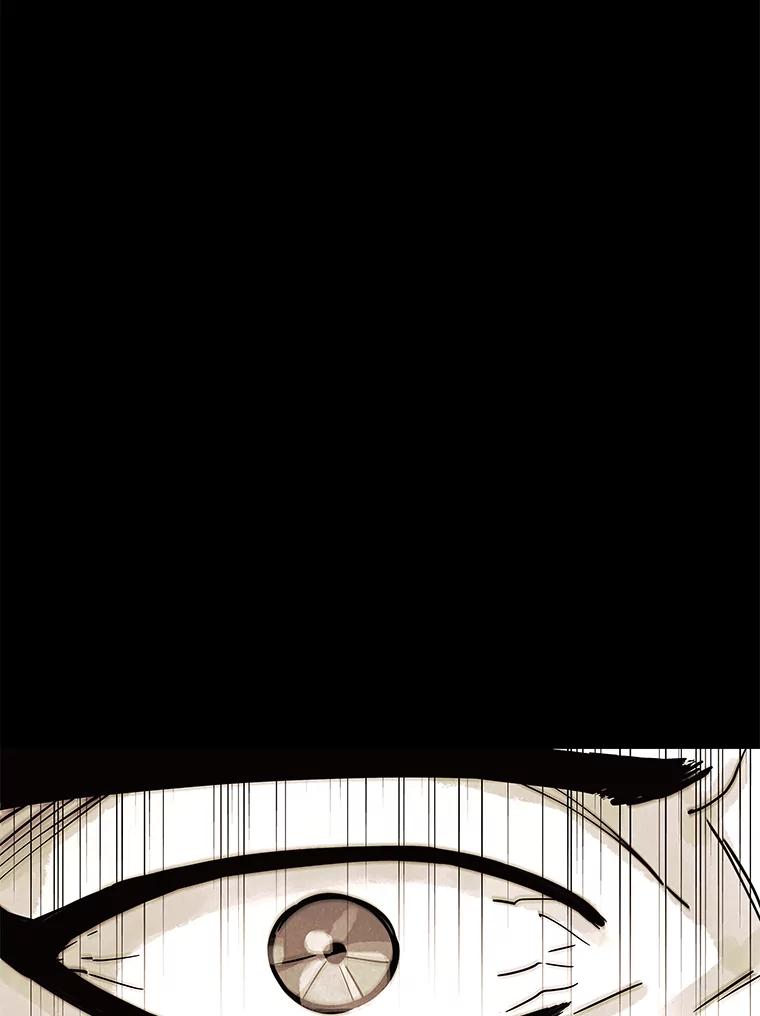 《恶女的出道作》7.答应 第24页