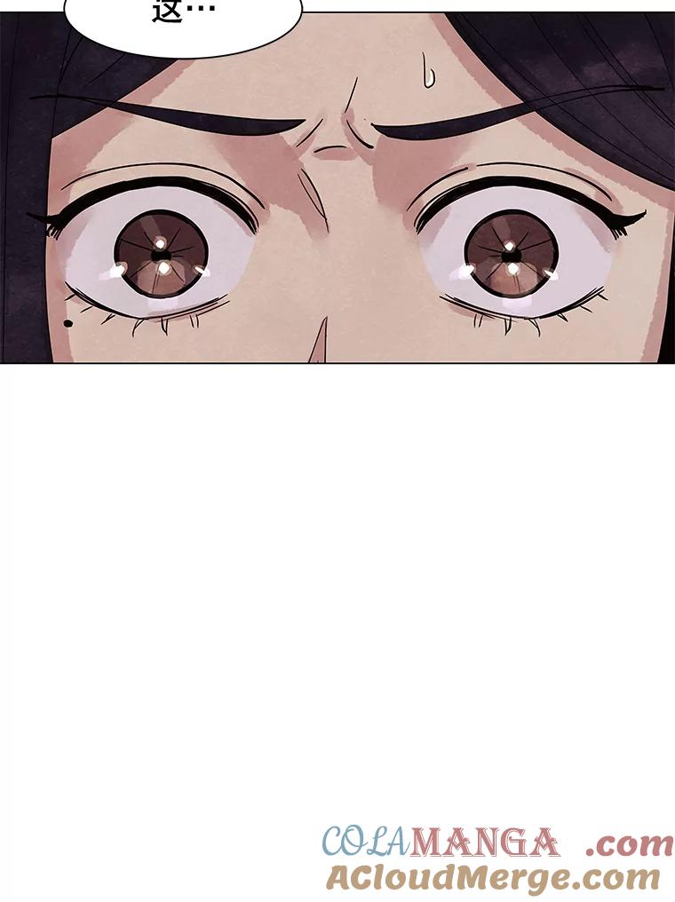 《恶女的出道作》7.答应 第9页