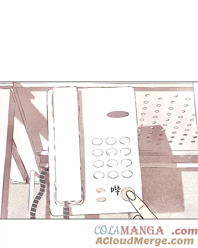 《恶女的出道作》7.答应 第93页