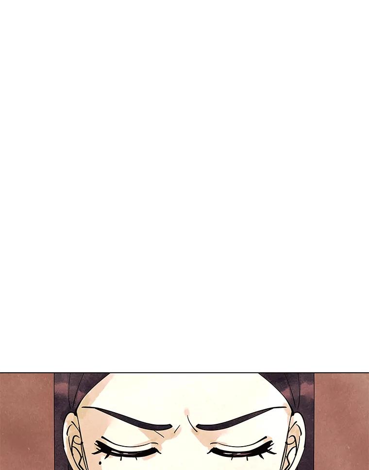 《恶女的出道作》7.答应 第52页