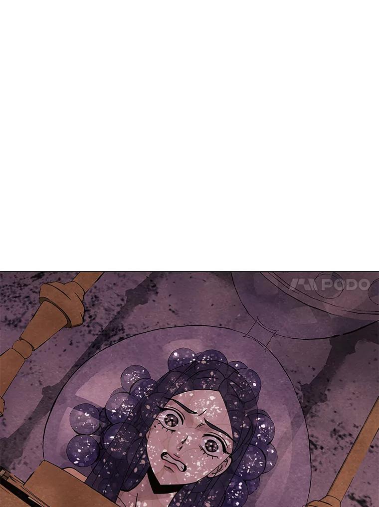 《恶女的出道作》7.答应 第10页