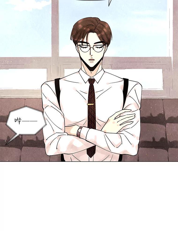 《恶女的出道作》7.答应 第136页