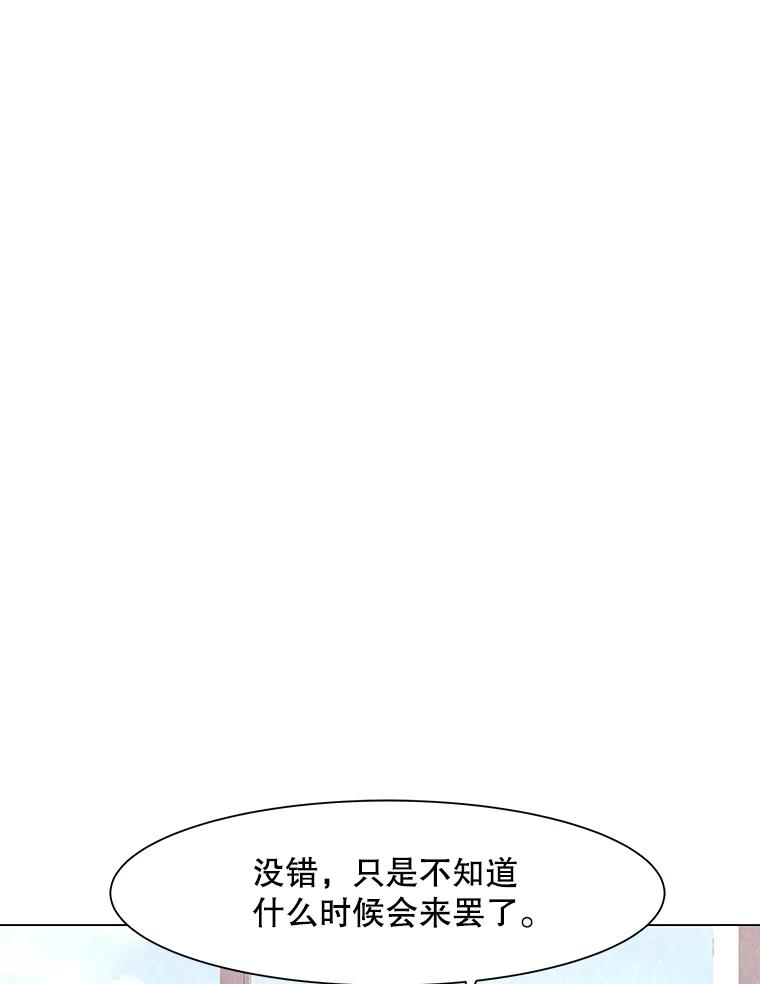 《恶女的出道作》7.答应 第135页