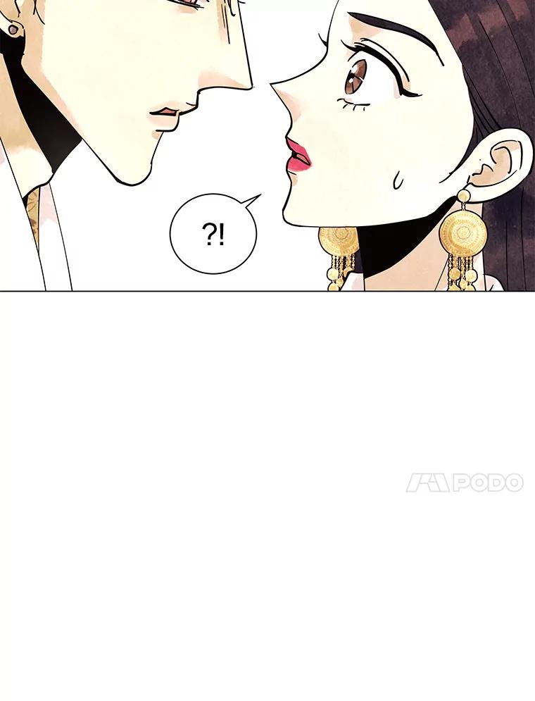 《恶女的出道作》7.答应 第59页