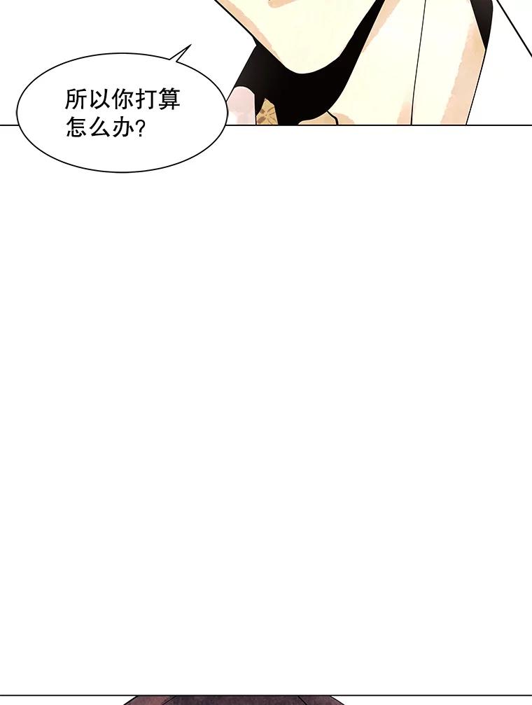 《恶女的出道作》7.答应 第76页