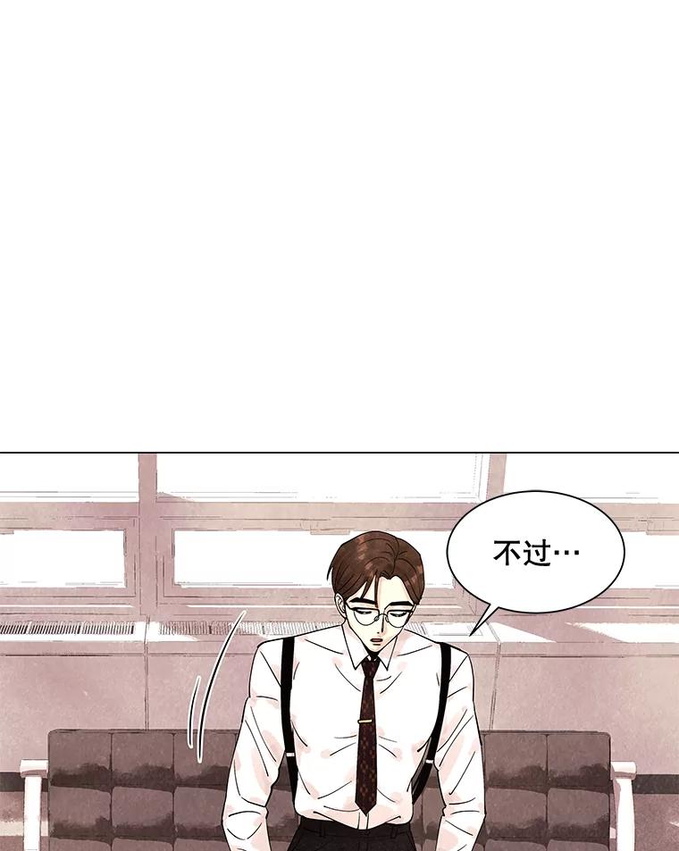 《恶女的出道作》7.答应 第98页
