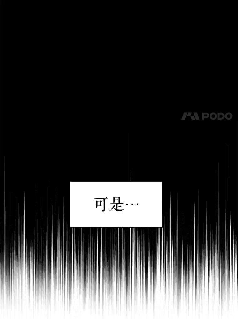 《恶女的出道作》7.答应 第7页