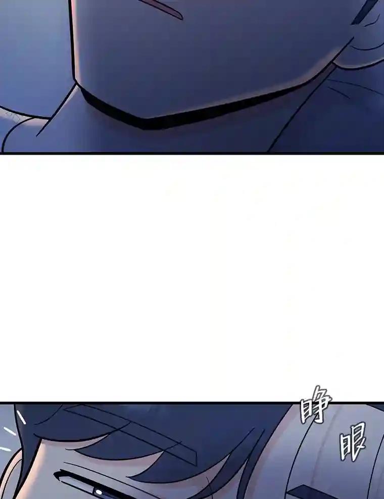 《请守护我》73.浮出水面 第119页