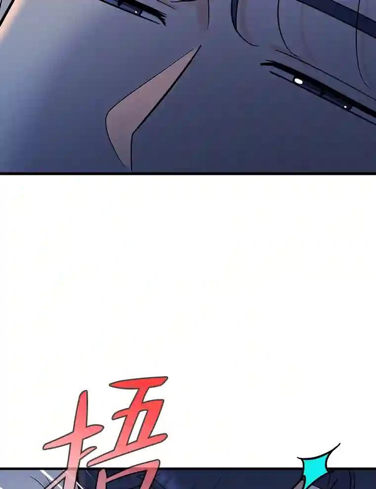 《请守护我》73.浮出水面 第120页