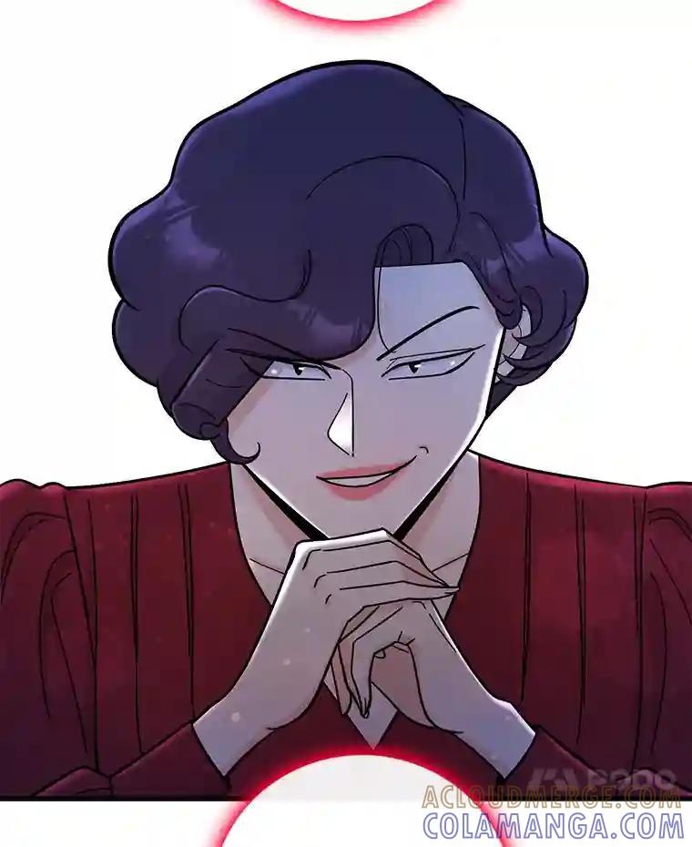 《请守护我》74.引蛇入瓮 第117页