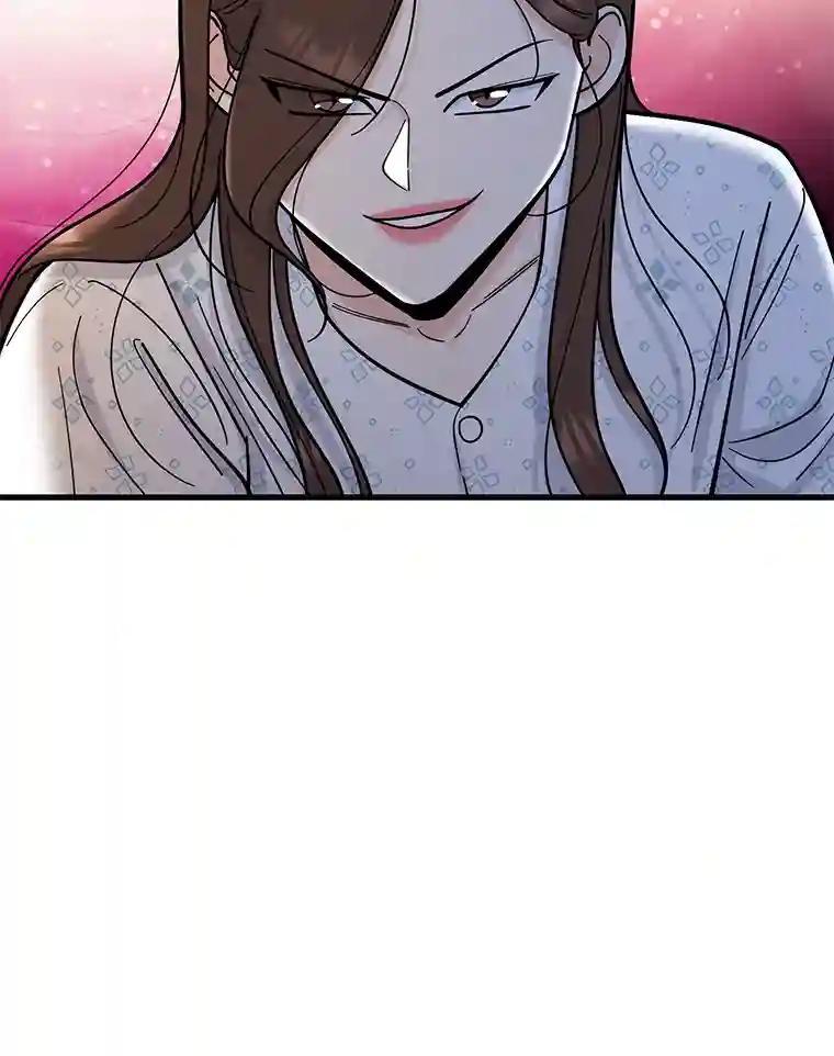 《请守护我》74.引蛇入瓮 第59页