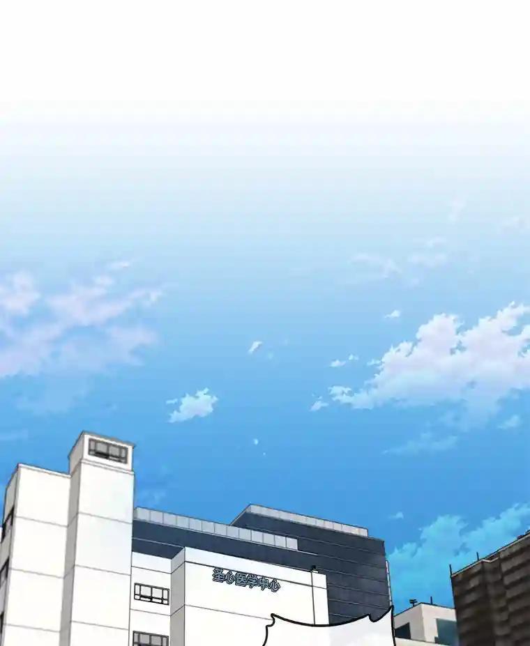 《请守护我》74.引蛇入瓮 第28页
