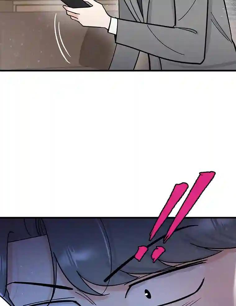 《请守护我》74.引蛇入瓮 第108页