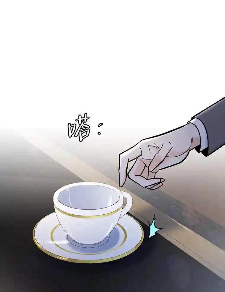 《请守护我》75.上钩 第36页