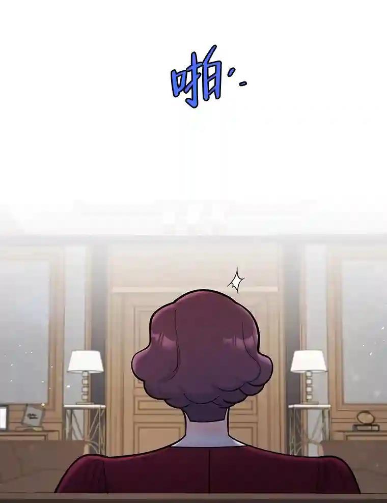 《请守护我》75.上钩 第66页