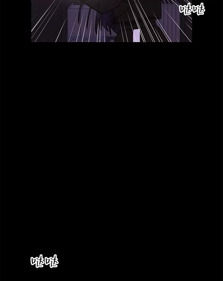 《恶女的出道作》8.潜入 第124页