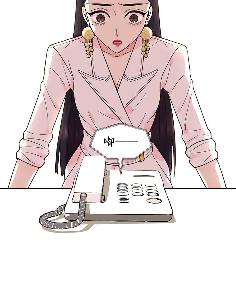 《恶女的出道作》8.潜入 第12页