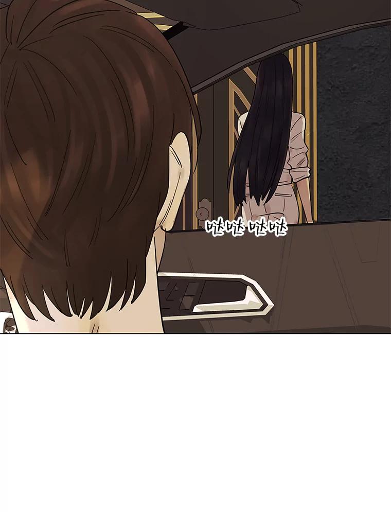 《恶女的出道作》8.潜入 第48页