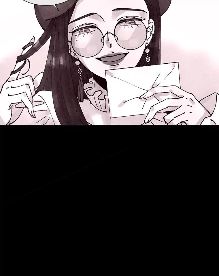 《恶女的出道作》8.潜入 第100页
