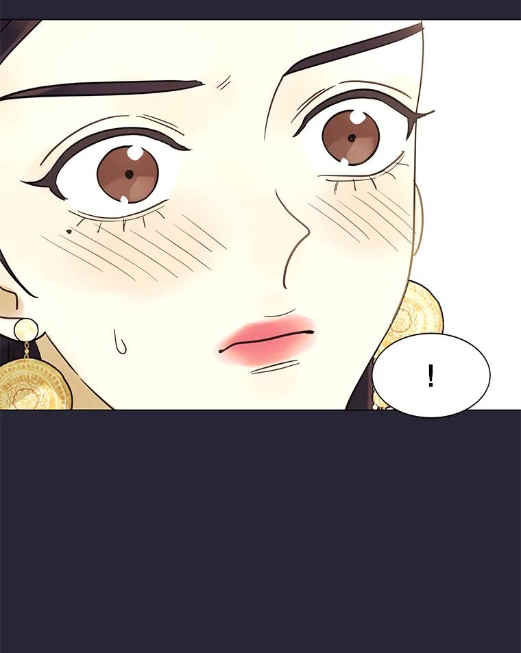 《恶女的出道作》8.潜入 第76页