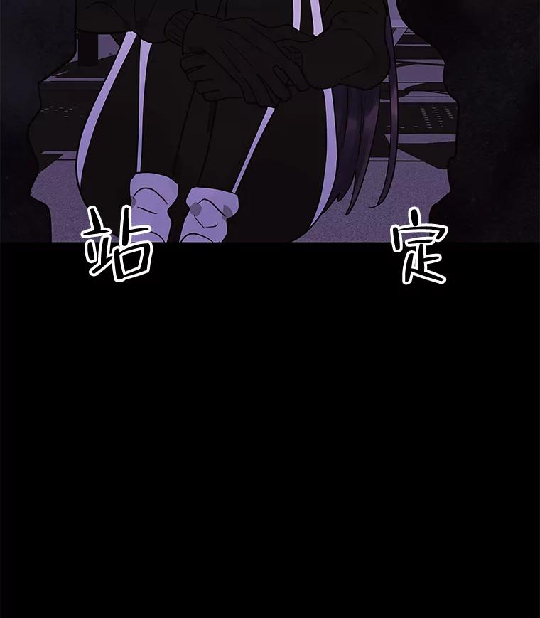 《恶女的出道作》8.潜入 第134页