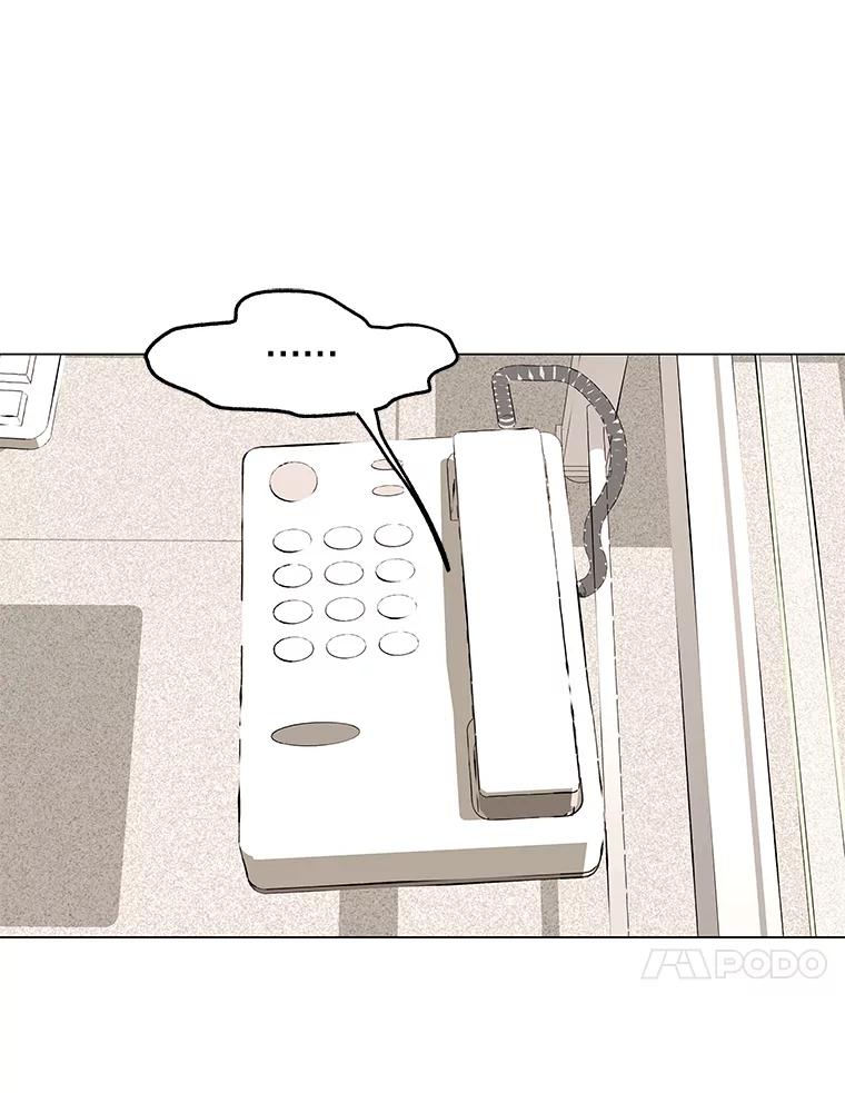 《恶女的出道作》8.潜入 第10页