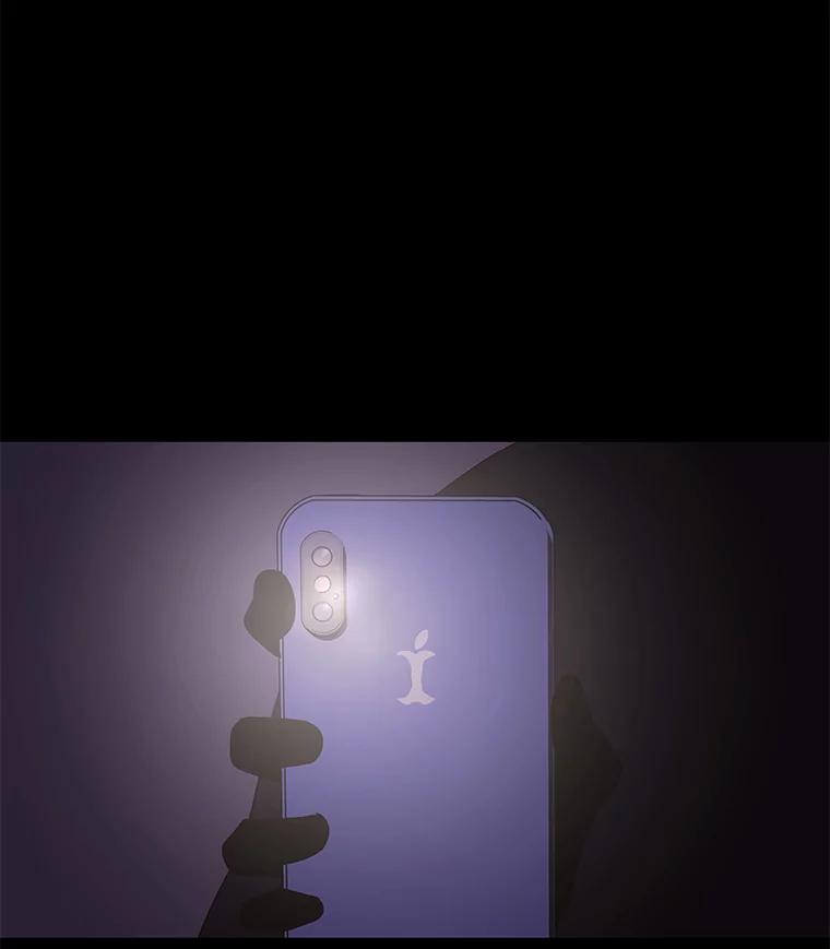 《恶女的出道作》8.潜入 第135页