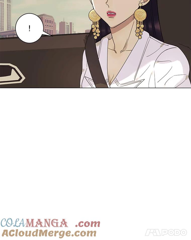 《恶女的出道作》8.潜入 第21页