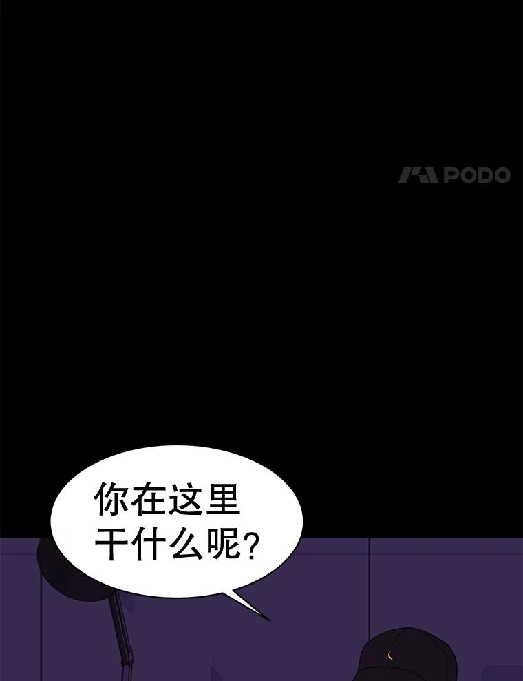 《恶女的出道作》9.犯规 第4页