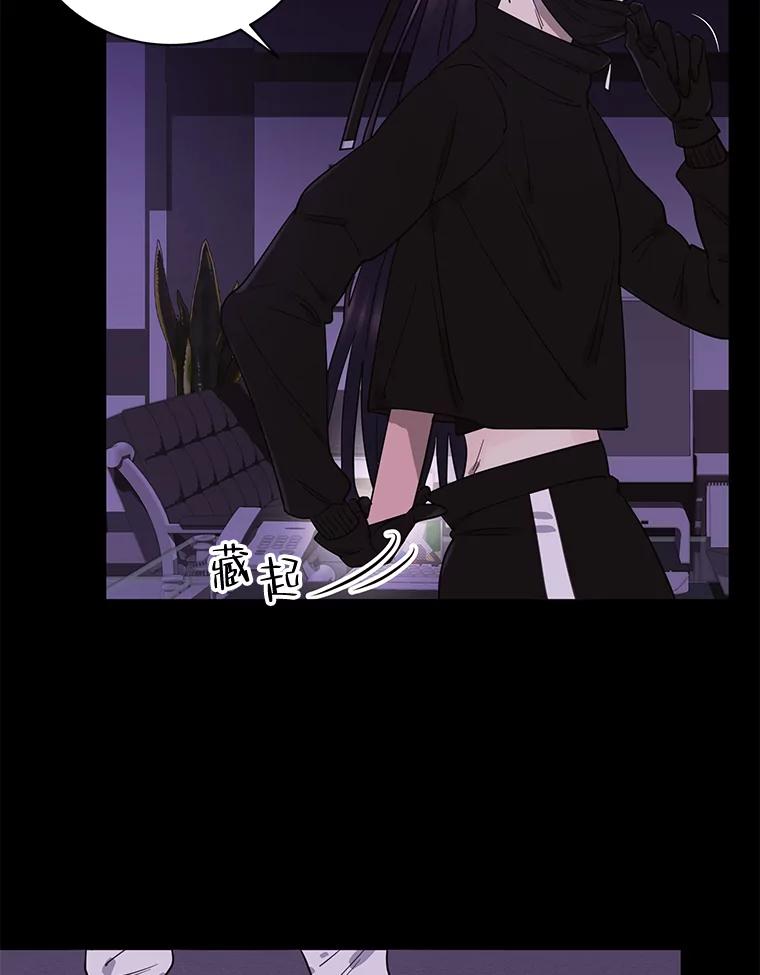 《恶女的出道作》9.犯规 第11页