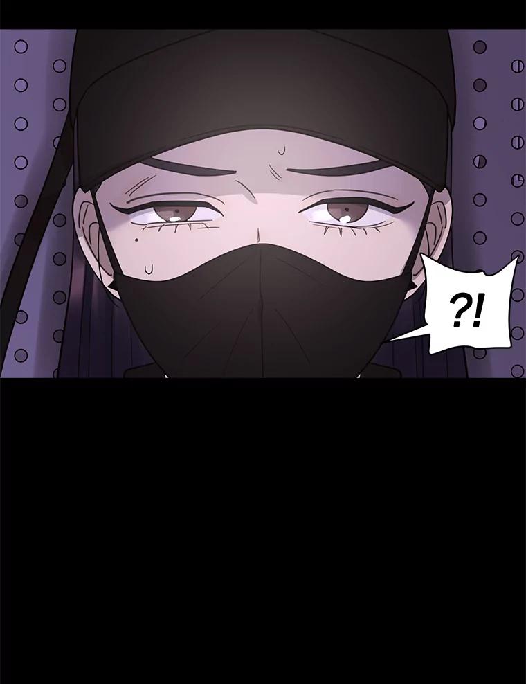 《恶女的出道作》9.犯规 第3页