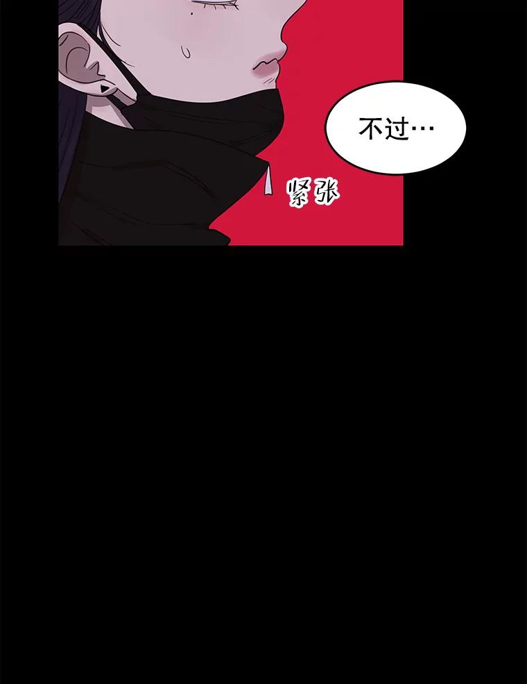 《恶女的出道作》9.犯规 第40页
