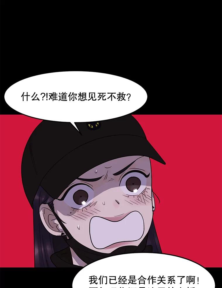 《恶女的出道作》9.犯规 第35页