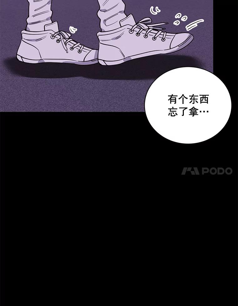 《恶女的出道作》9.犯规 第12页