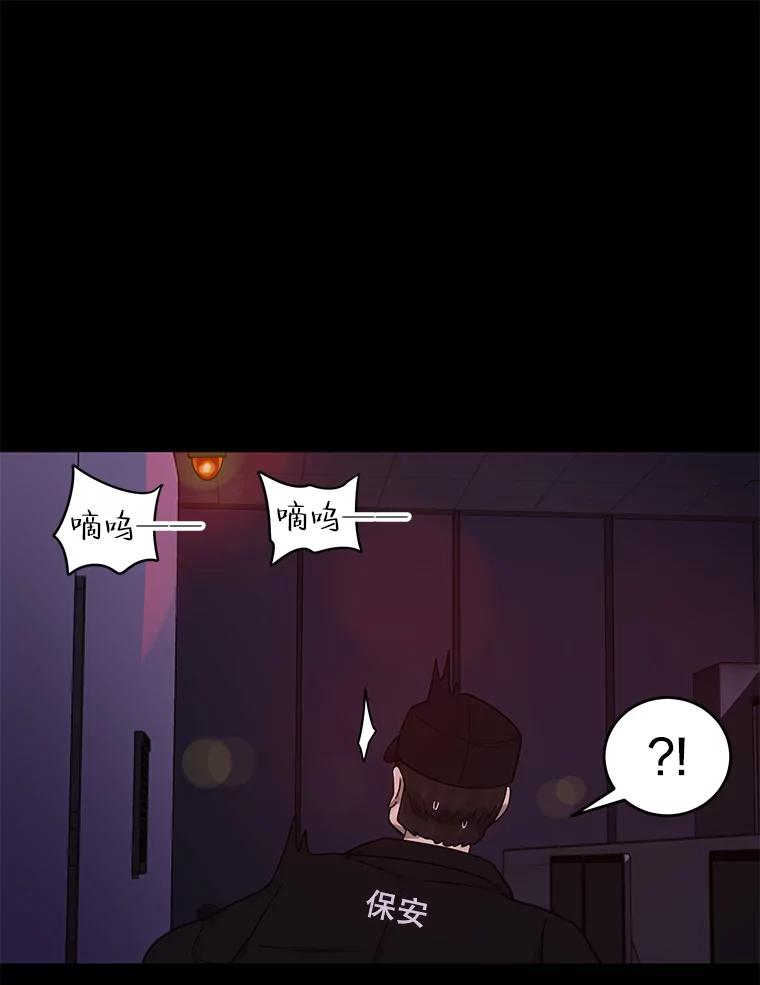《恶女的出道作》9.犯规 第30页