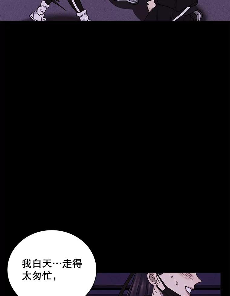 《恶女的出道作》9.犯规 第10页