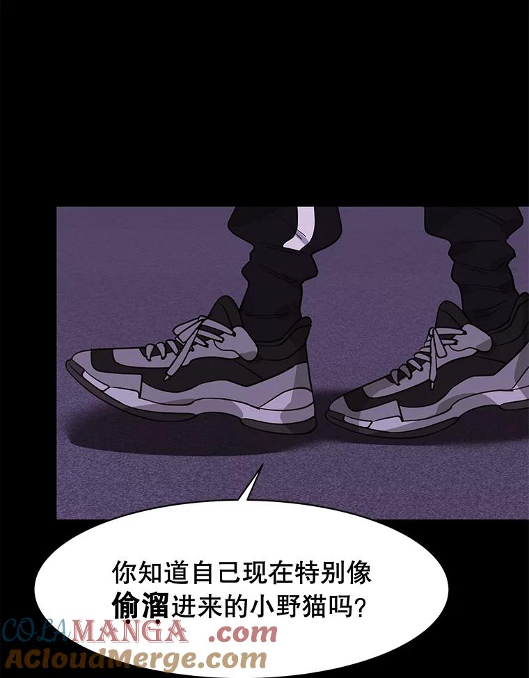 《恶女的出道作》9.犯规 第13页