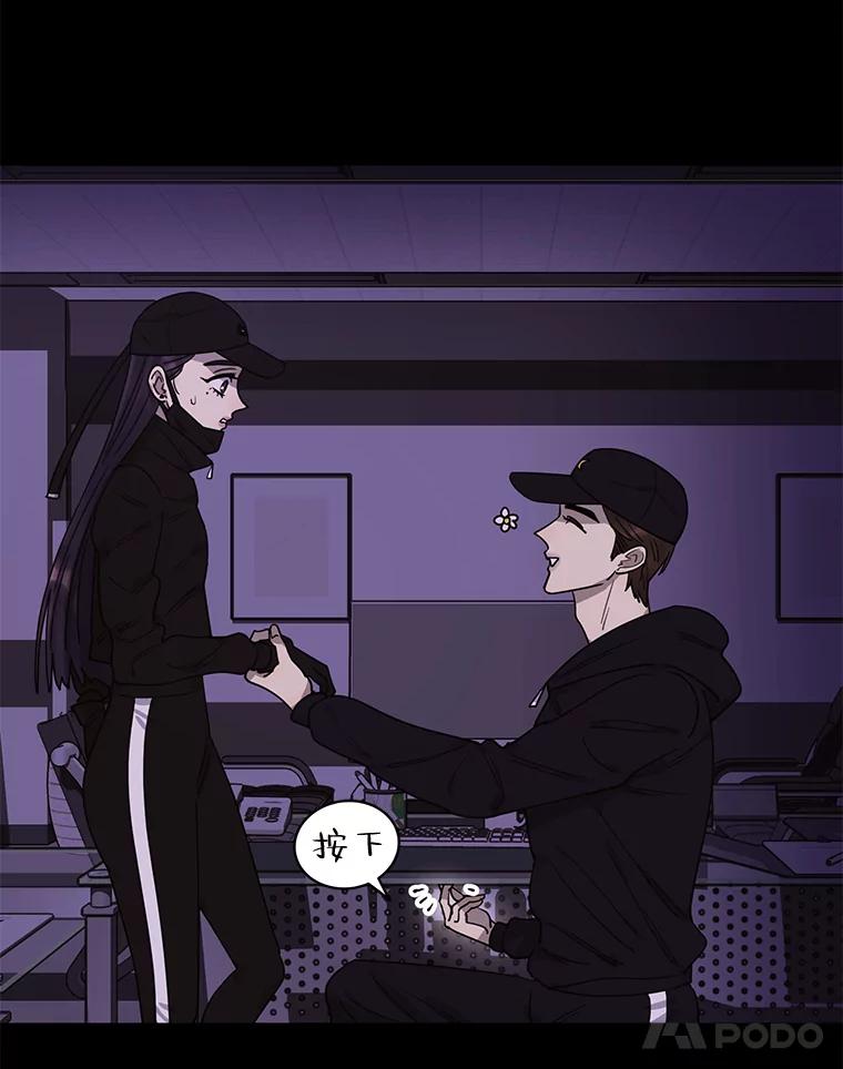 《恶女的出道作》9.犯规 第26页