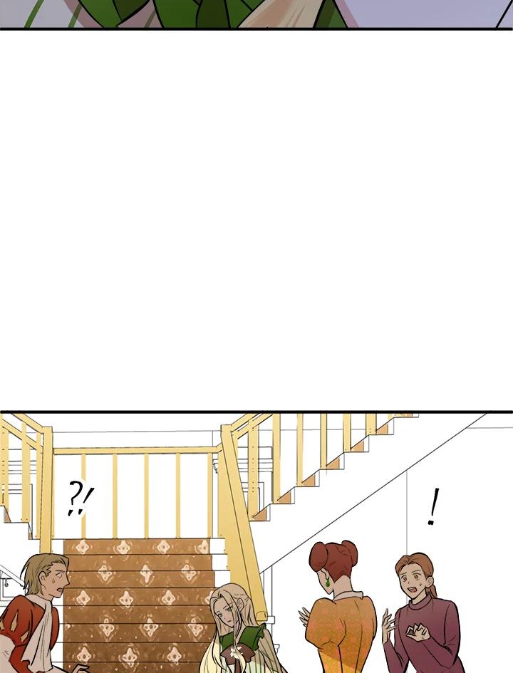 恶女的王座 第9话 第48页