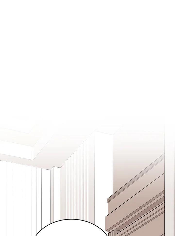 恶女的王座 第9话 第2页
