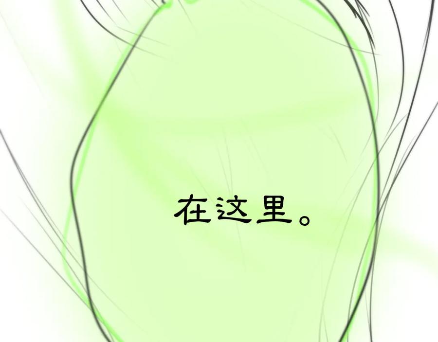惑星之目 小剧场01 遇星纪的教授预备役日常 第47页