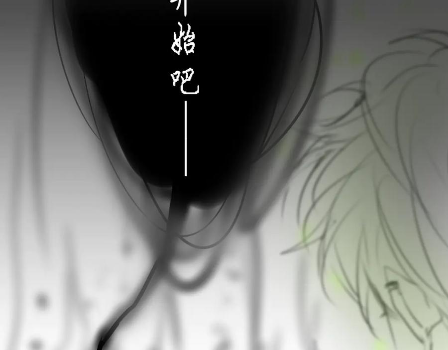 惑星之目 小剧场01 遇星纪的教授预备役日常 第32页